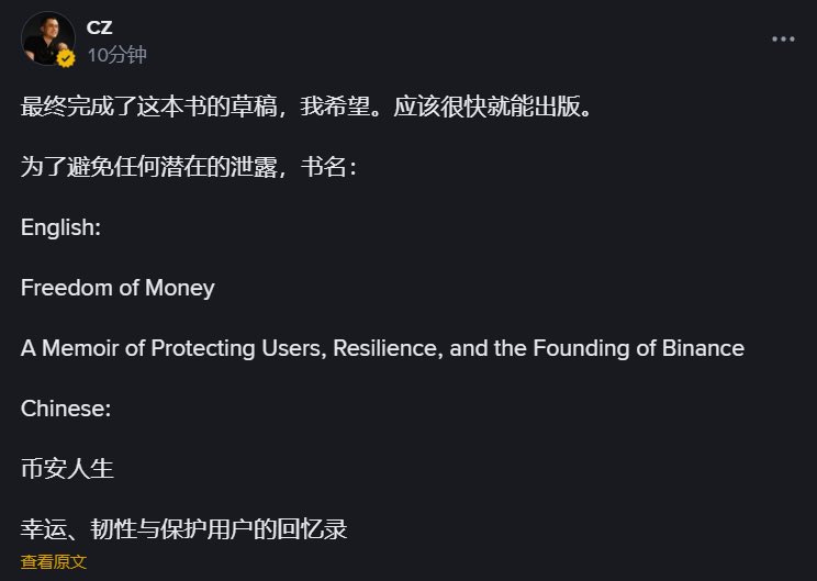 CryptoCat|猫姐🐈 tweet media