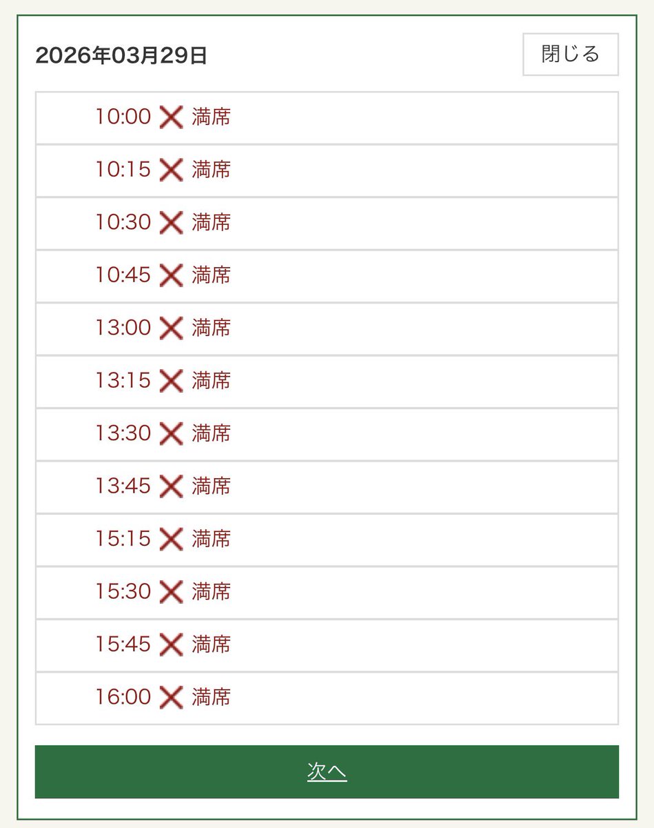 おかぴ tweet media