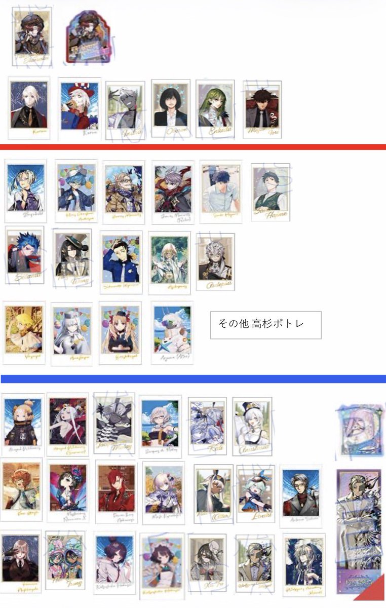 アン(取引垢) tweet media