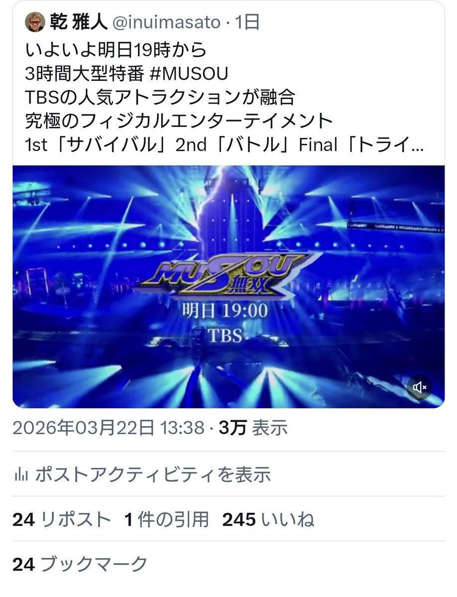 ベラミ tweet media