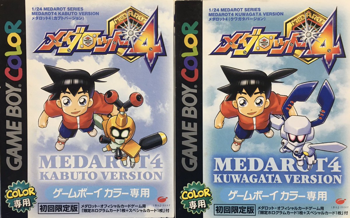 ゲーム探偵団 tweet media