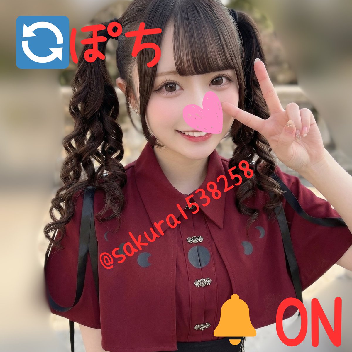 さくら tweet media