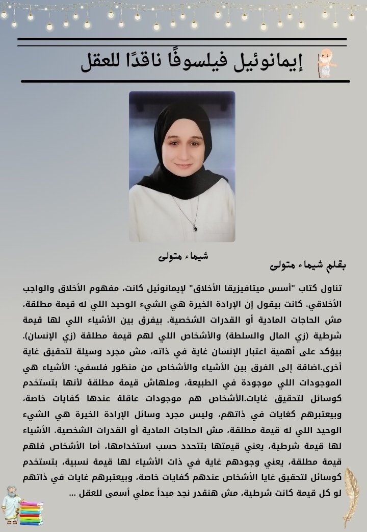 ShimaaMetwall15's tweet photo. #شيماءمتولي https://t.co/9PAX8x16Ir