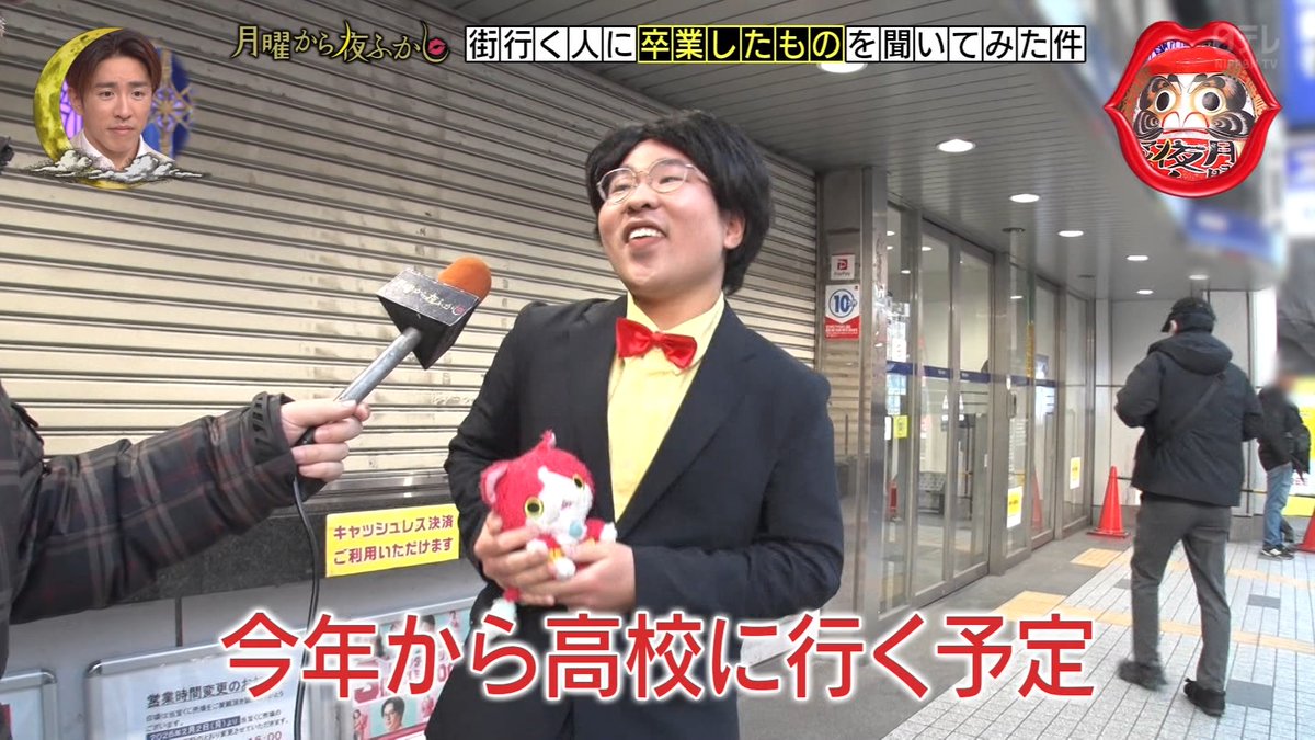 ゆくブラっ！📺 tweet media