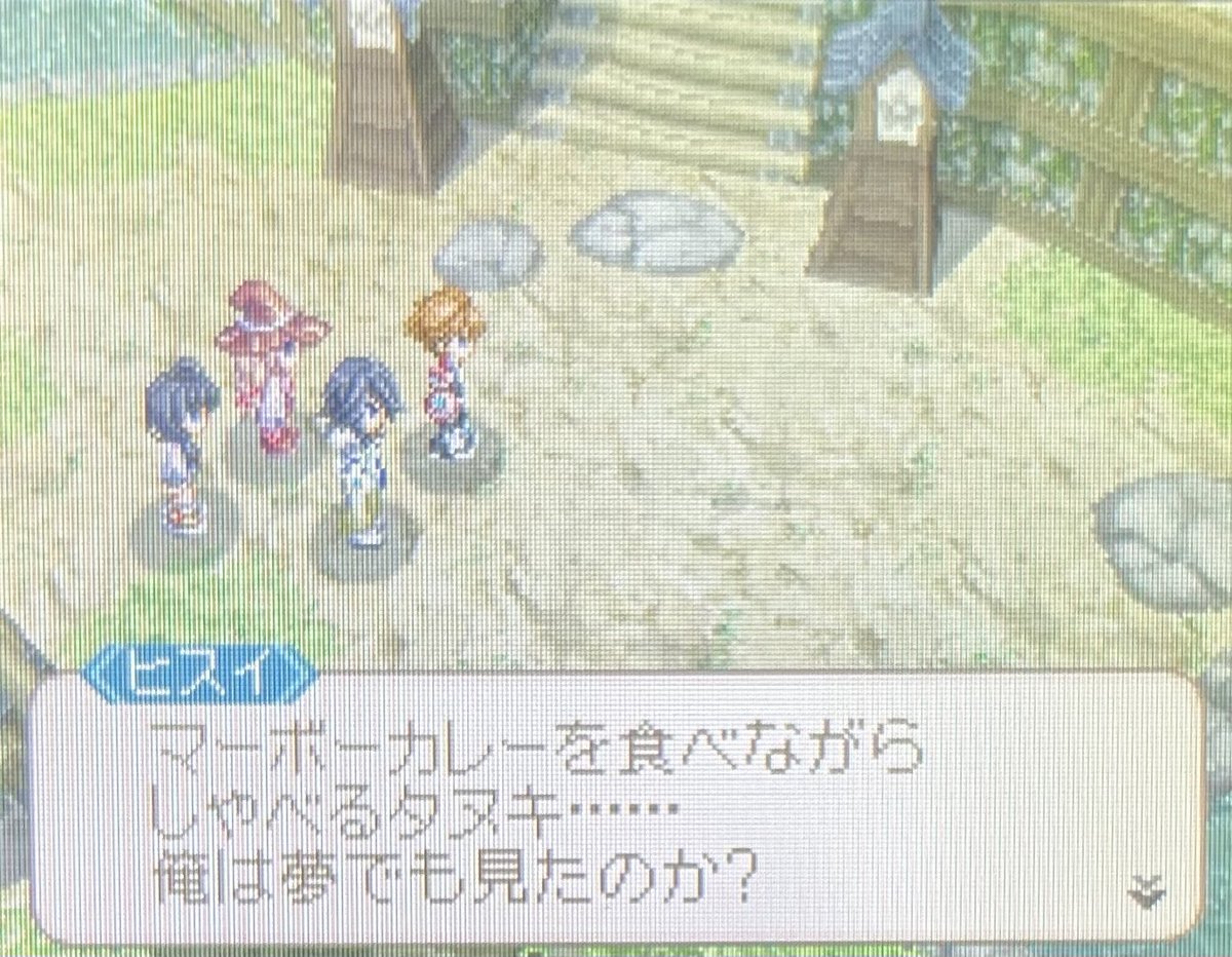 Leo(テイルズシリーズ全作プレイ中！) tweet media