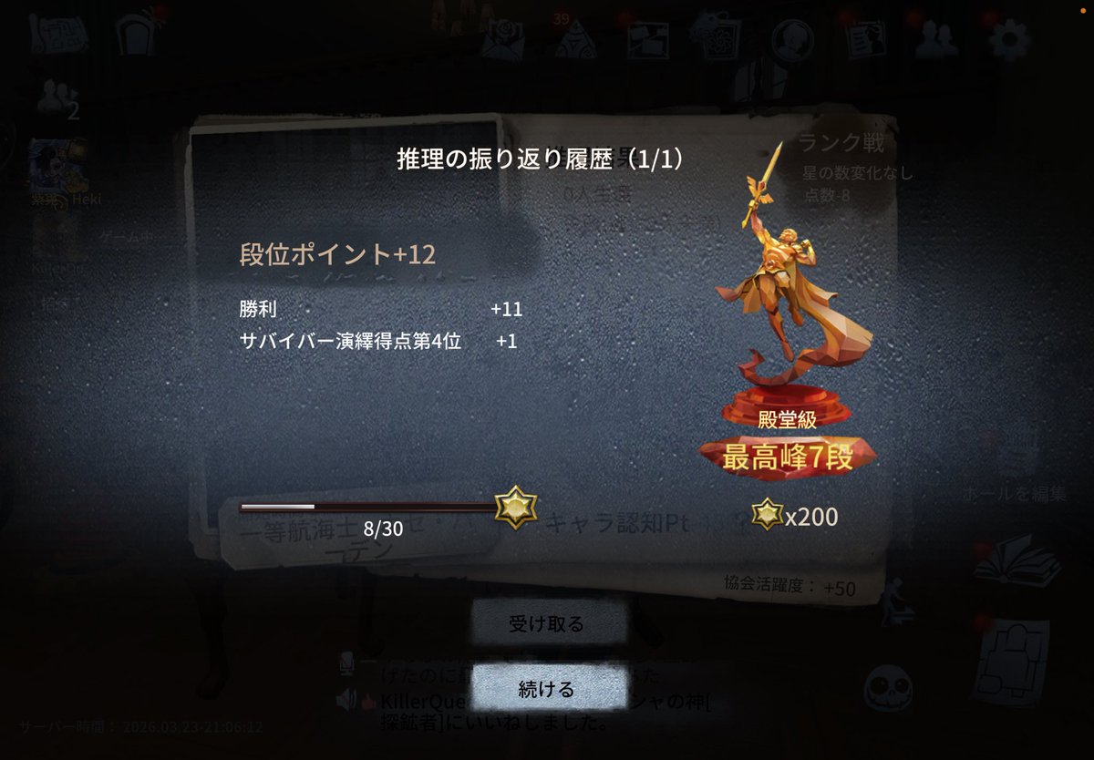 紫兎ヽHeki tweet media