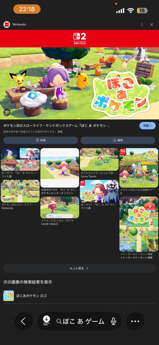 不眠栗饅頭 tweet media