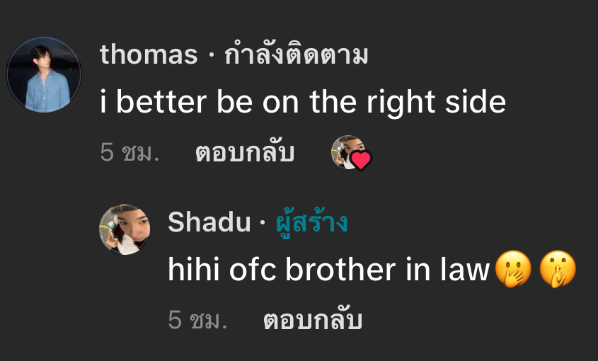 อาจู ◡̈ tweet media