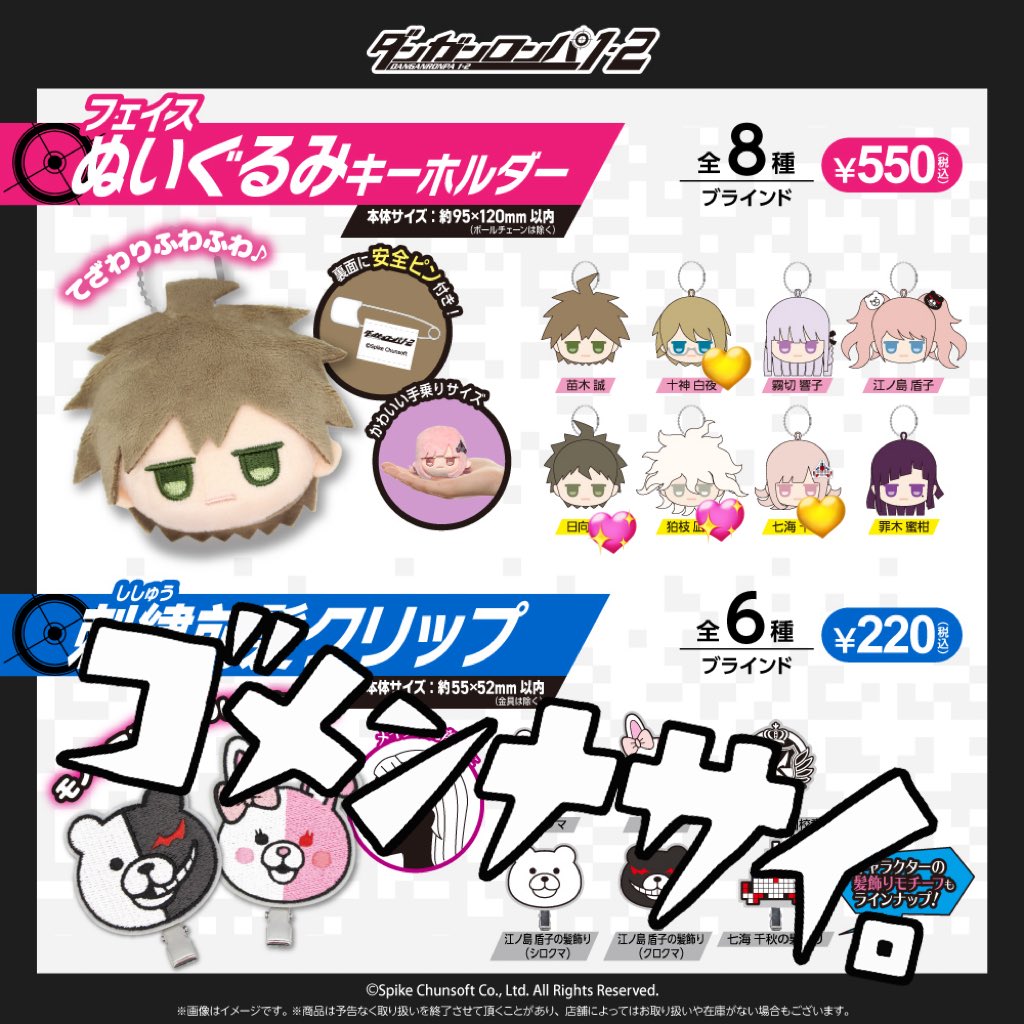 s*（えす） tweet media