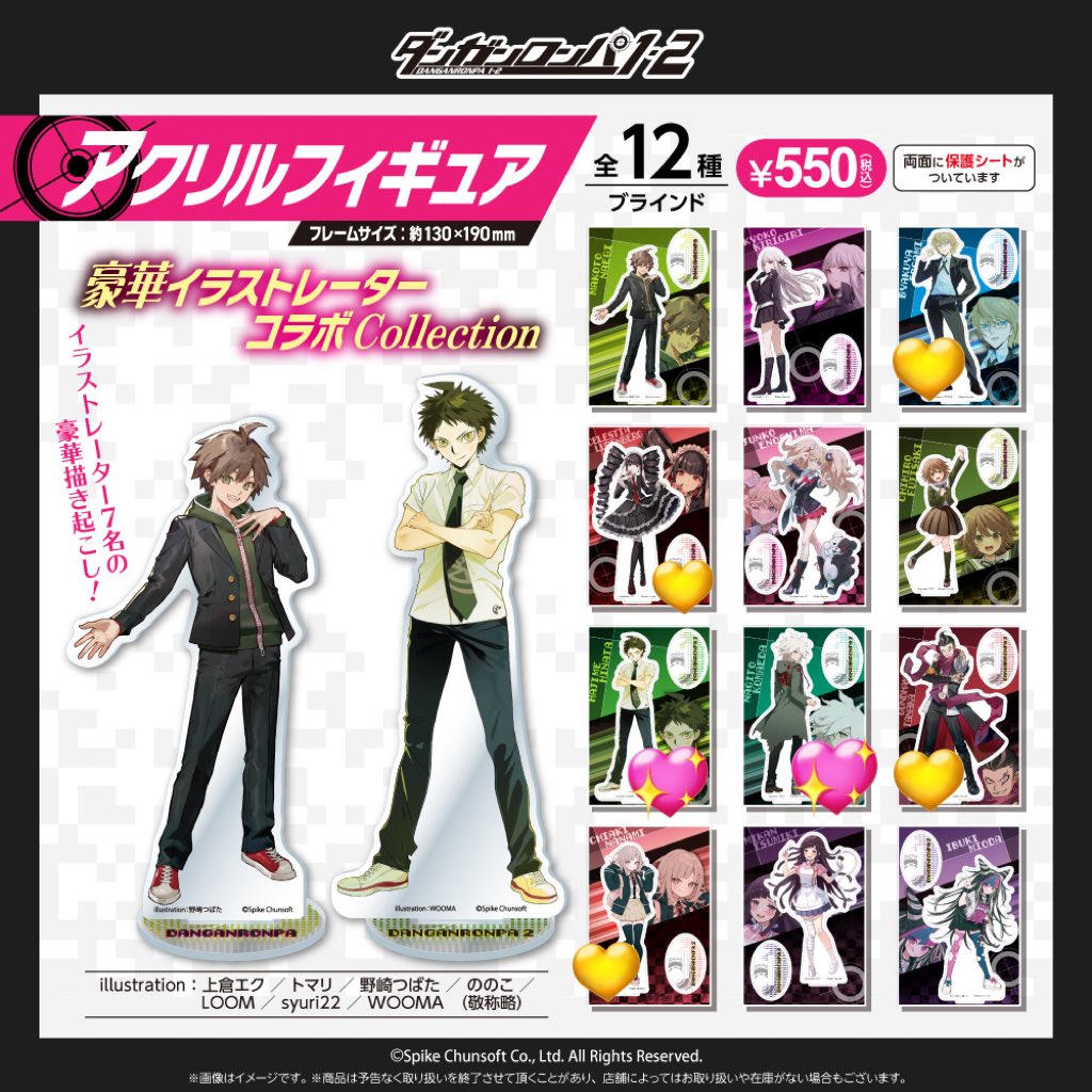 s*（えす） tweet media