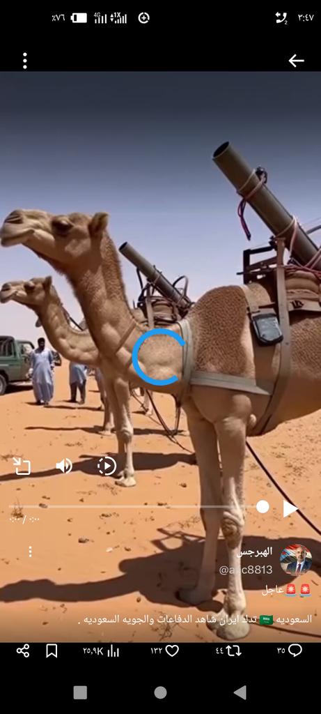 السعودية تنشر منضومة دفاعات جوية حديثة «« 
بعيرجويه ***