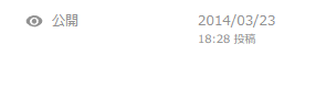 ということでなんと初投稿から12年経ちました！
これからもよろしくお願いします