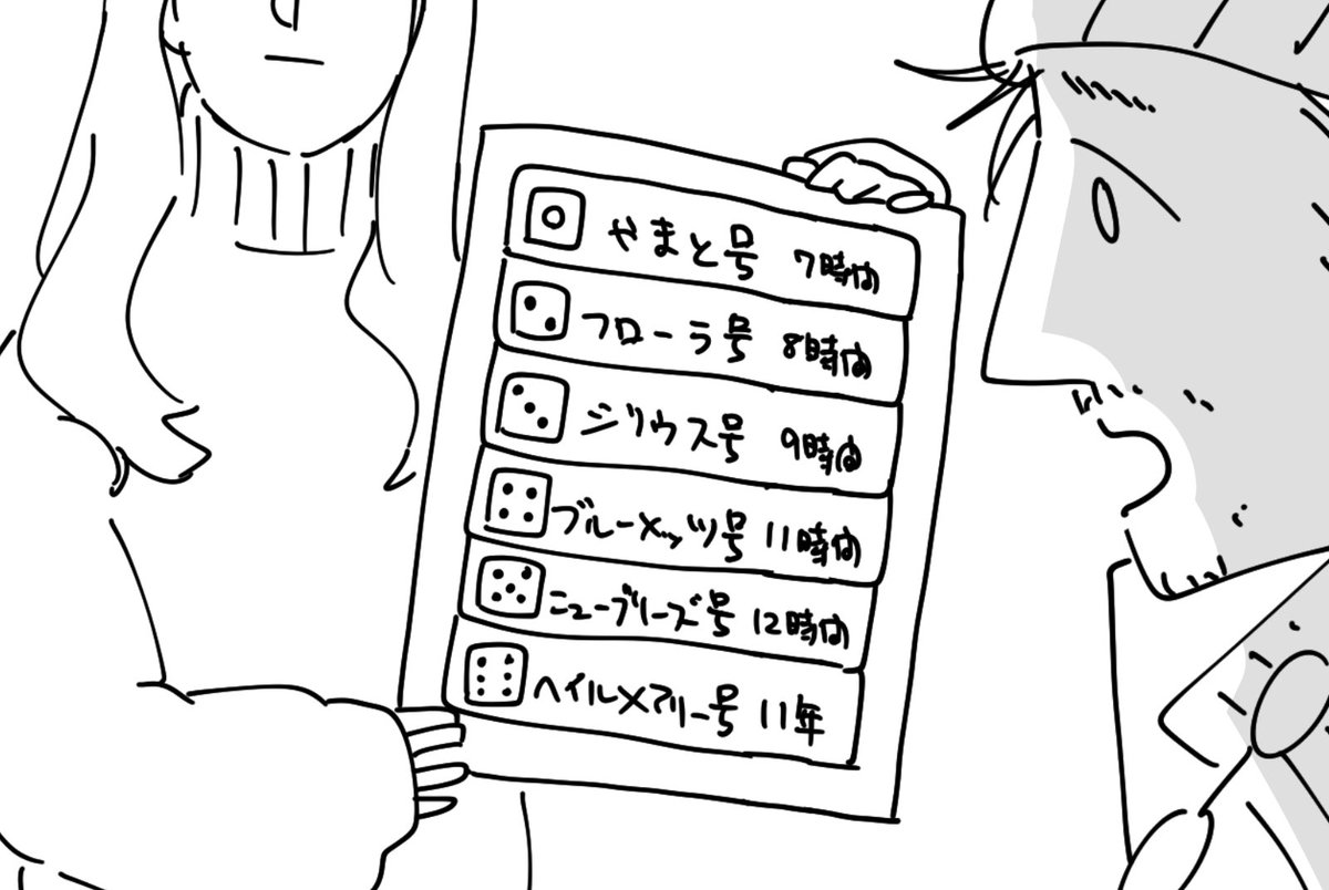 えいり tweet media