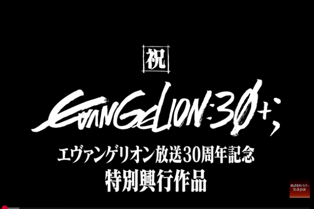 syounan.tansuke tweet media