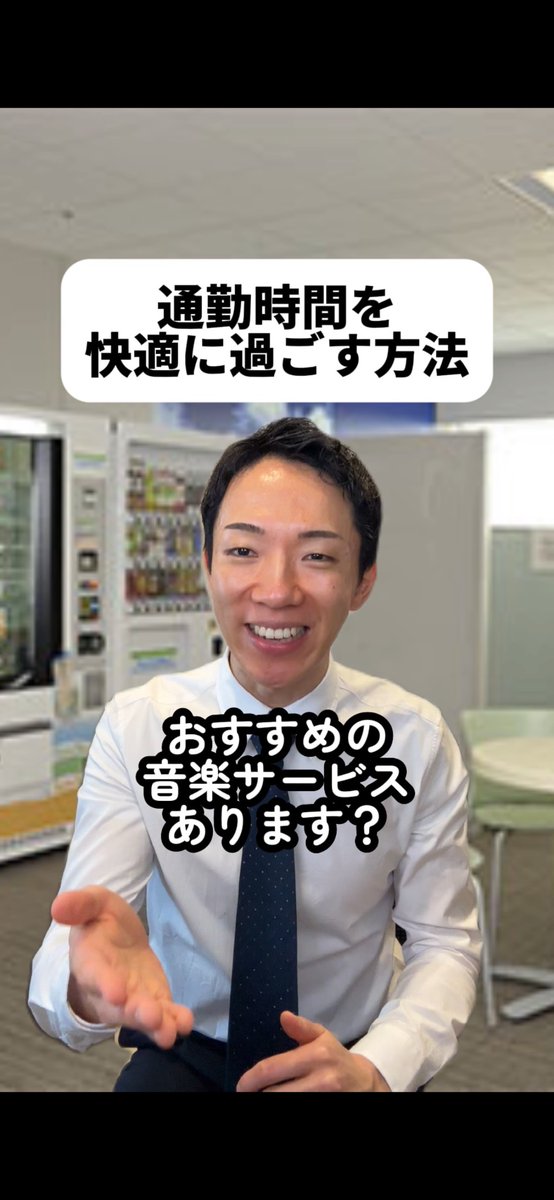 moto_daikigyo's tweet photo. みんなが仕事中どんな曲を聴いてるのか気になるな!😊
4月6日までAmazon Music Unlimitedが期間限定最初の3か月無料!おトクな期間にぜひ試してみてね!
#PR #AmazonMusicPartner
https://t.co/GjxskMAlw0 https://t.co/W0TtvKkmc8