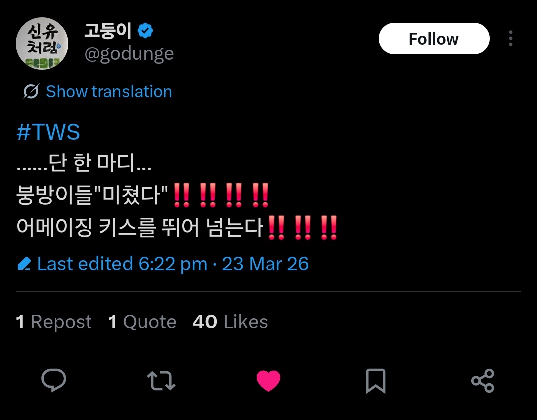 𝙏𝙤𝙖𝙨𝙩 tweet media