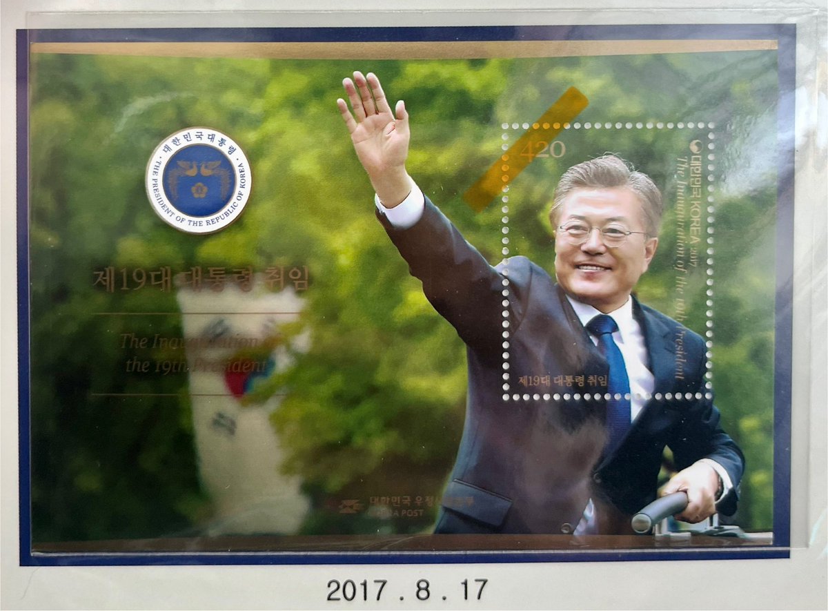 24 韓国【1948年 初代大統領就任記念 切手】特印 李承晩 検/朝鮮韓国