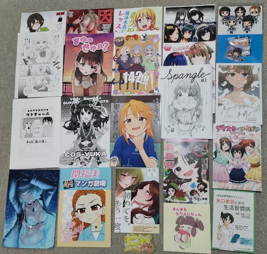 鯵(あじ) シンステ D-07 tweet media