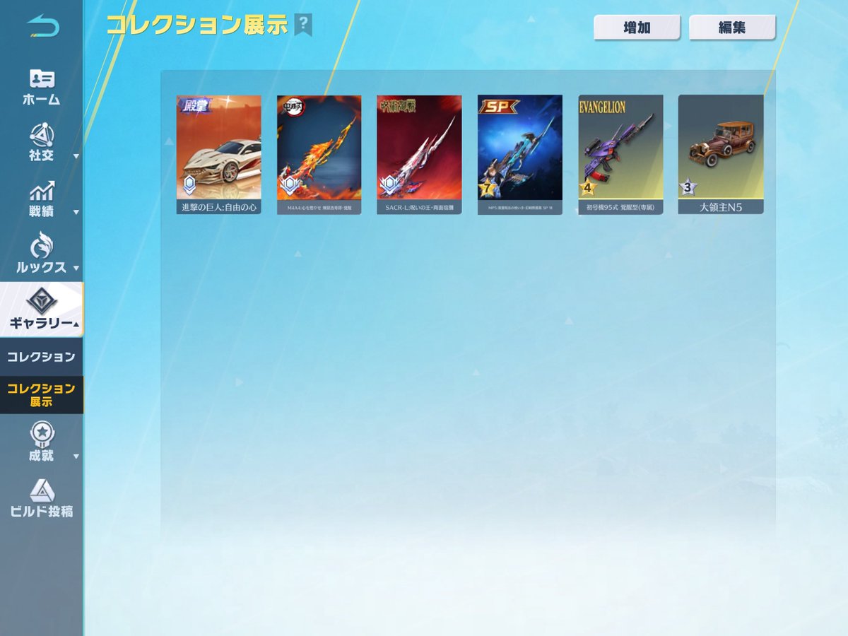  ︎︎ tweet media