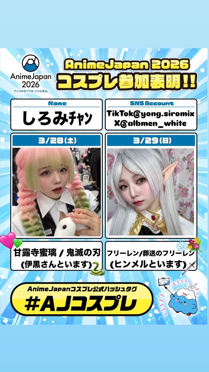 しろみ tweet media