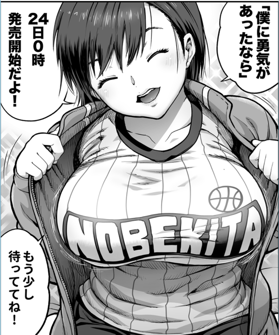 今夜0時から配信されます!

▼体験版・お気に入り登録はこちら
https://t.co/x9UANUaGyb
📅発売日:3月24日(火) 0時から! 