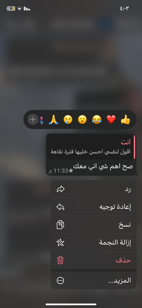 فستقة|✨ tweet media