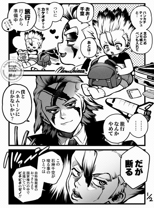 丸島(@Mars08031059) さんのマンガ一覧 : 3ページ目 | ツイコミ(仮)