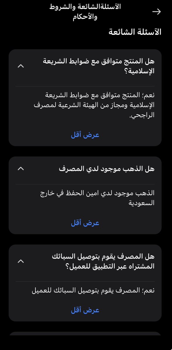 Abdulrahman tweet media