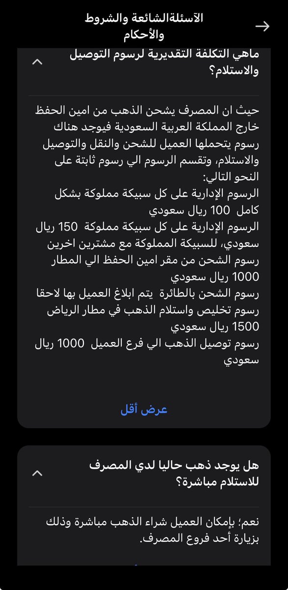 Abdulrahman tweet media