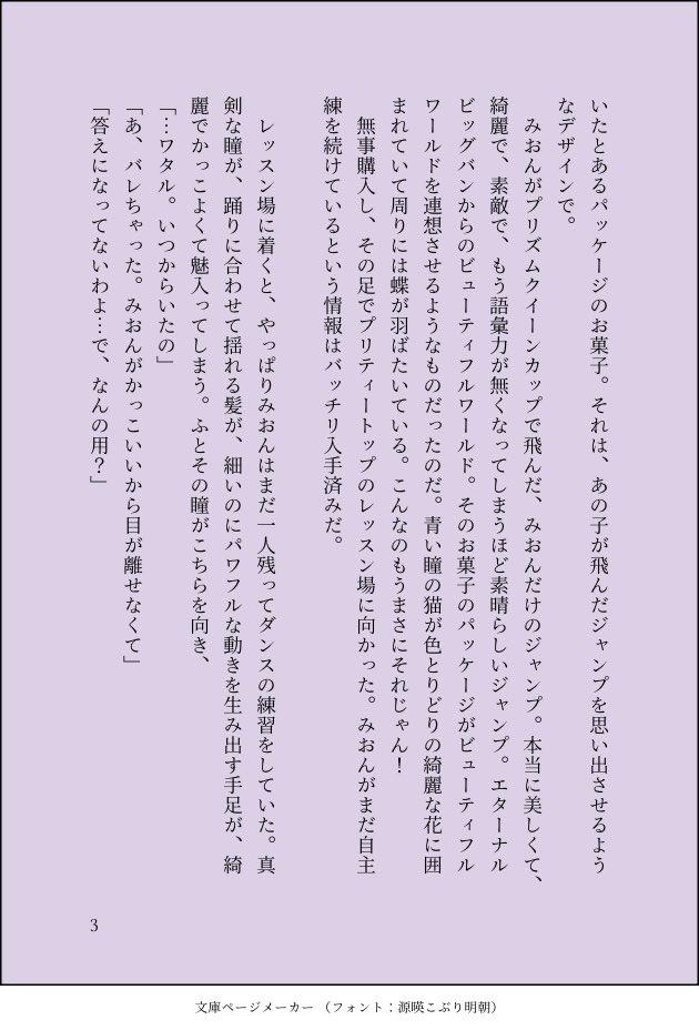 にゃにょち tweet media