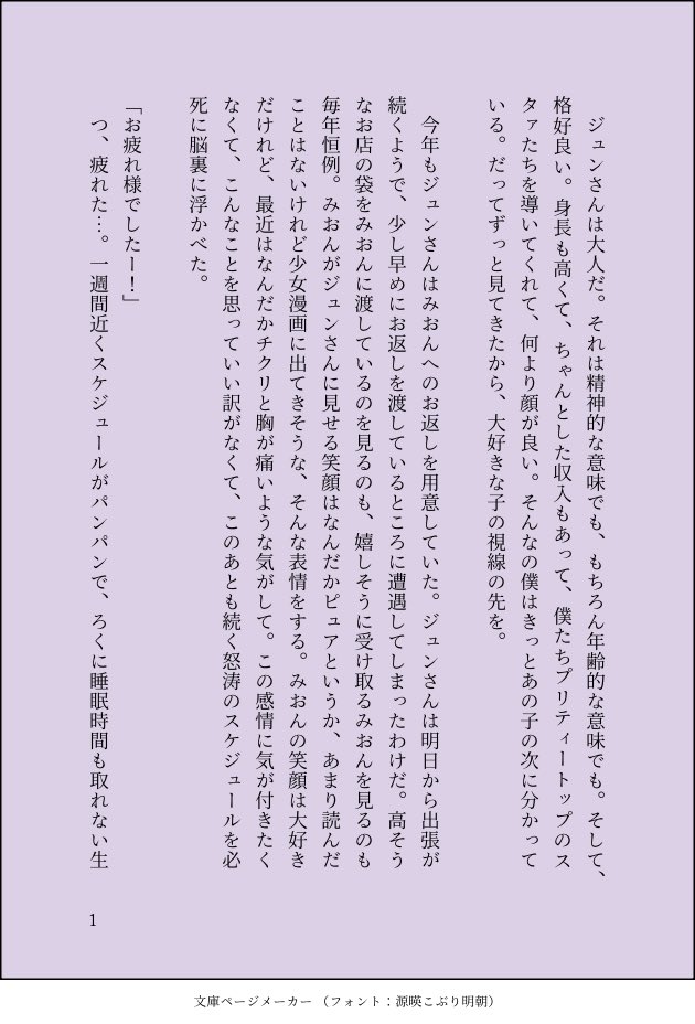 にゃにょち tweet media