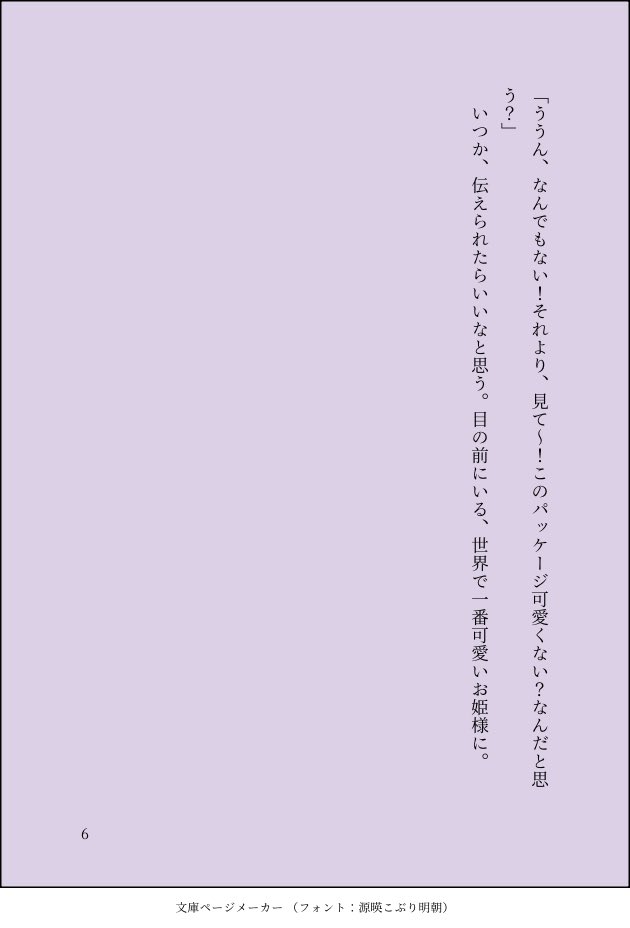 にゃにょち tweet media