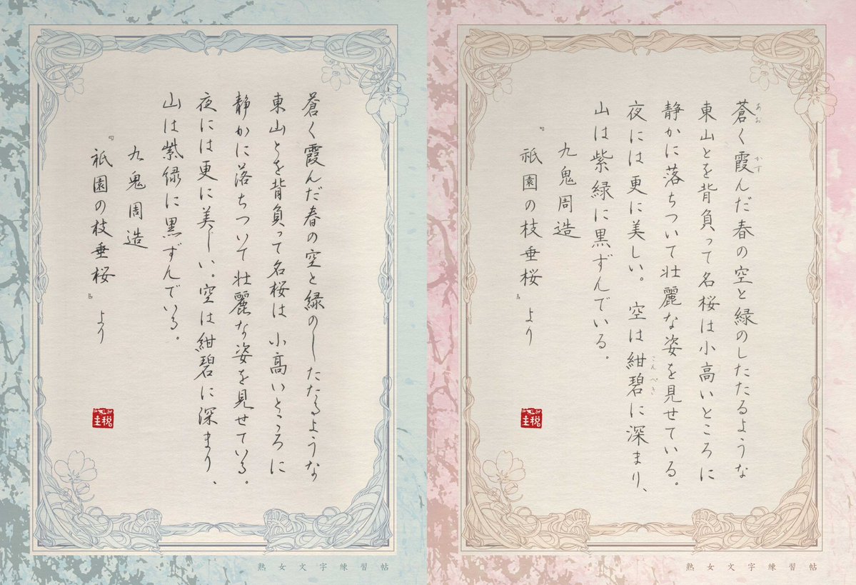 ちから tweet media