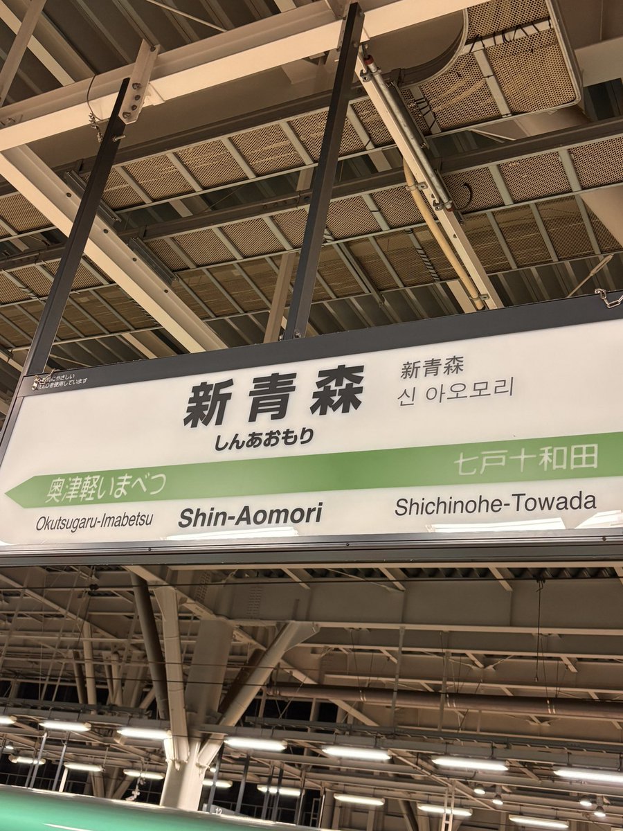 same_samesame__'s tweet photo. 帰省 https://t.co/TZFXQpDWHD