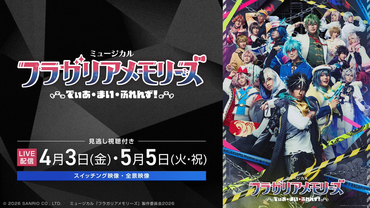 シアターコンプレックスTOWN tweet media