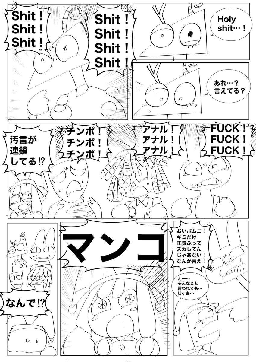 脳タロー tweet media