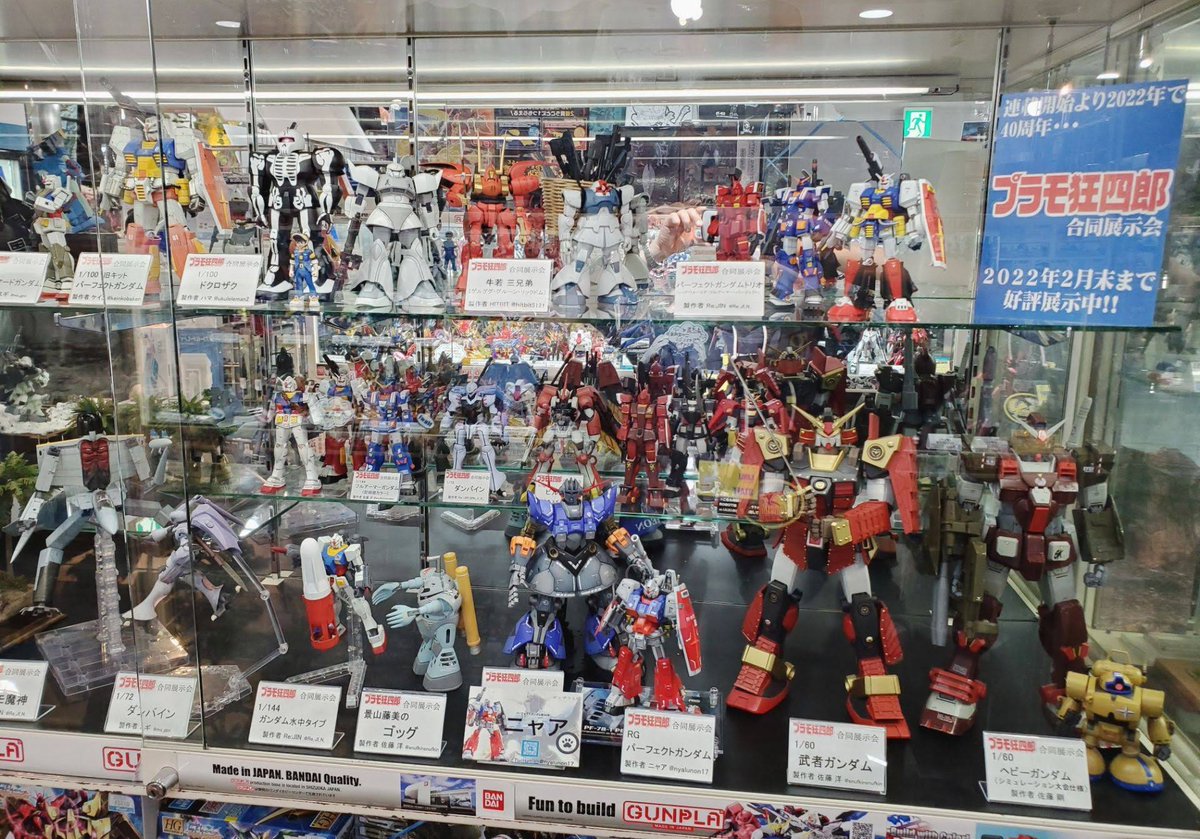 佐藤　洋🌏 tweet media