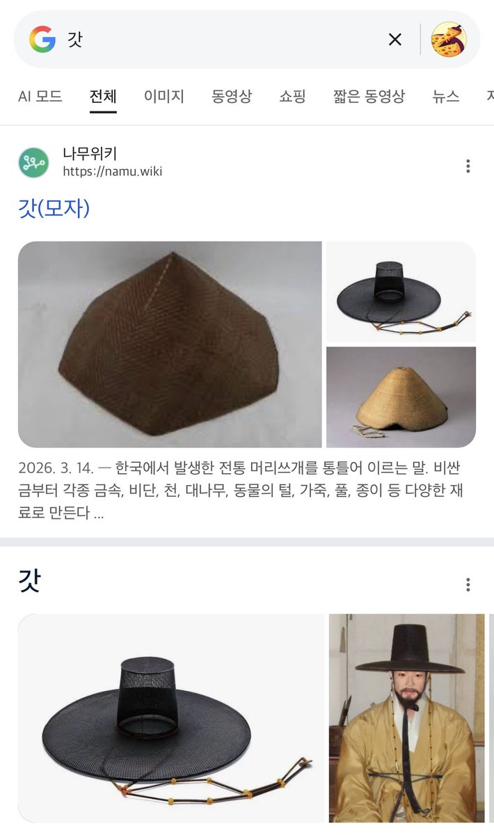 & 사사 tweet media