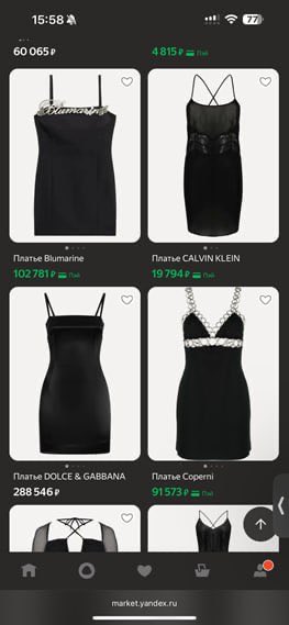 polovina tweet media