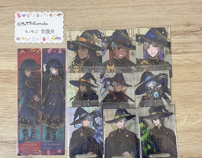 とっとこ 交換用 tweet media