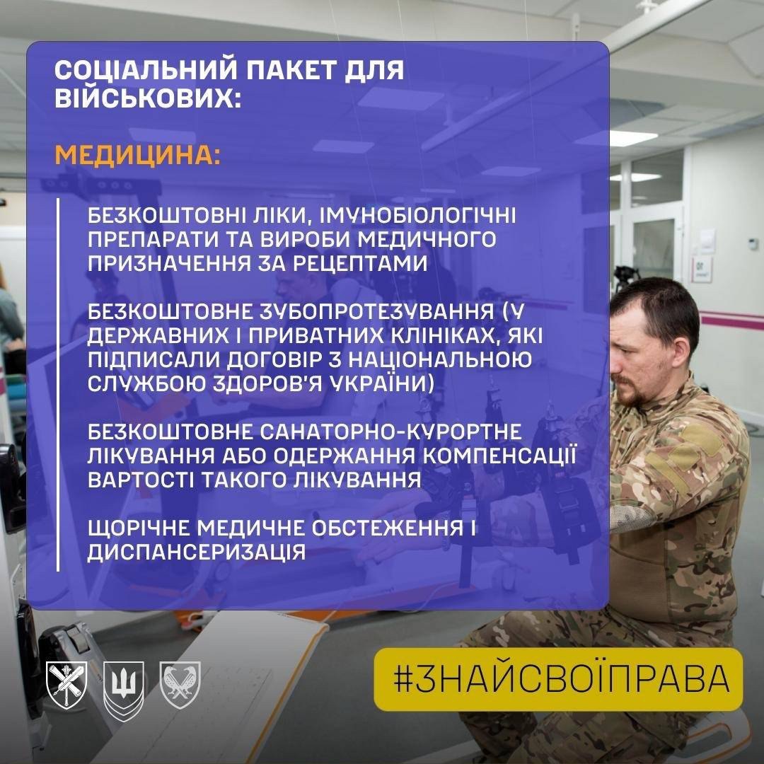 UA_StratCom tweet media