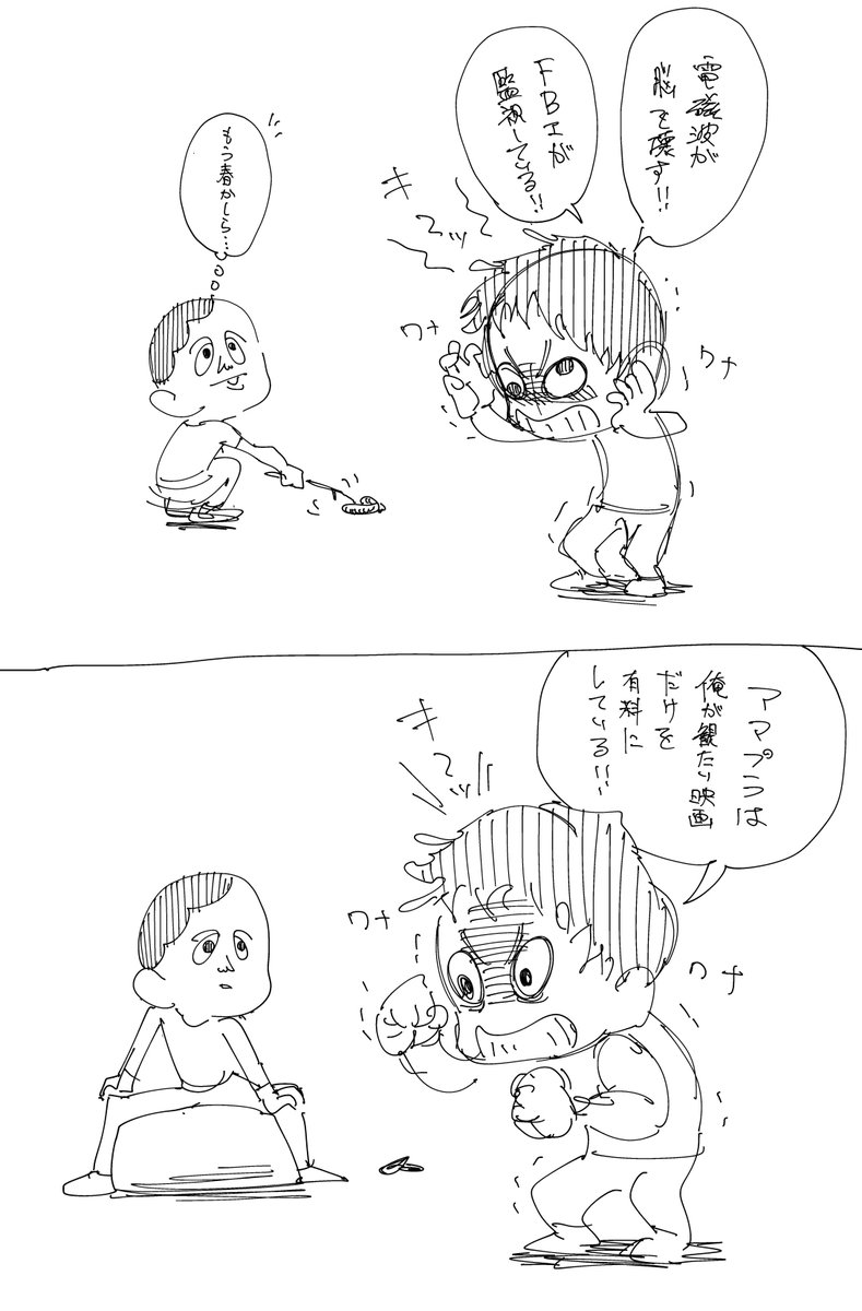 そうだね