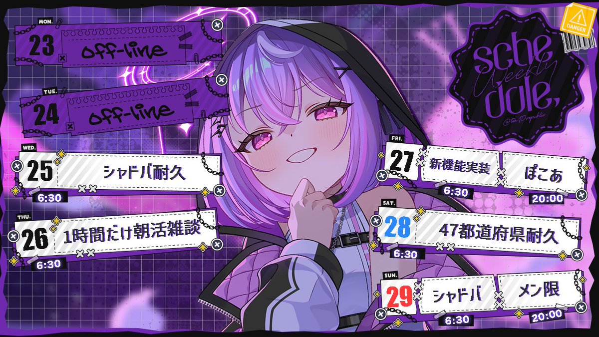 黎乃鈴🚩⏰毎朝6時半から朝活配信🎮 tweet media