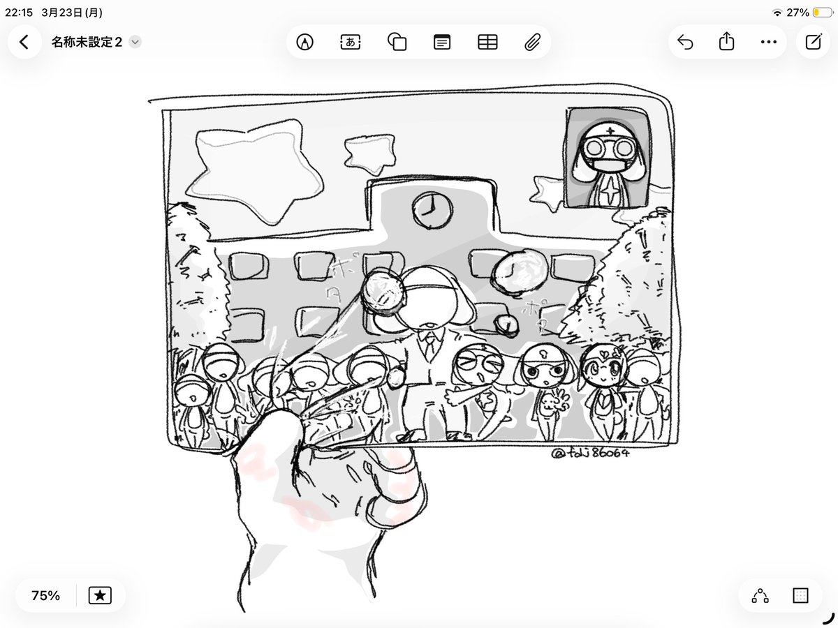 布団に入ろう tweet media