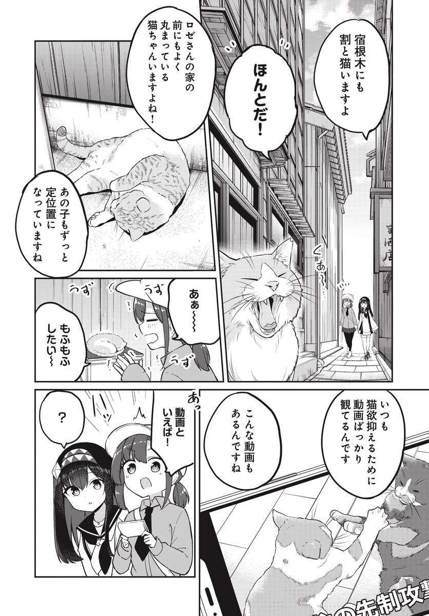 まんがタイムきらら編集部 tweet media