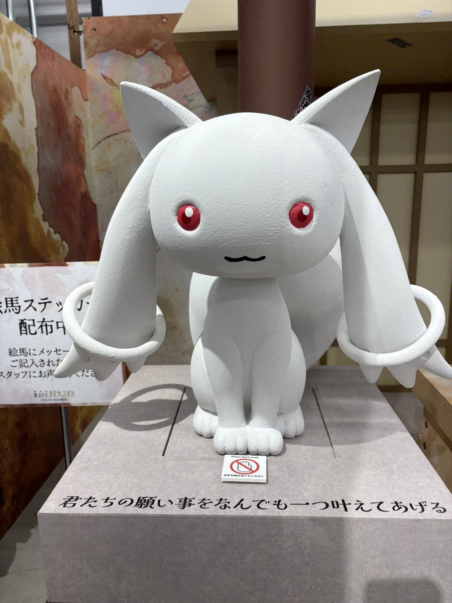 #このキャラ知ってる人だけで100いいね目指す