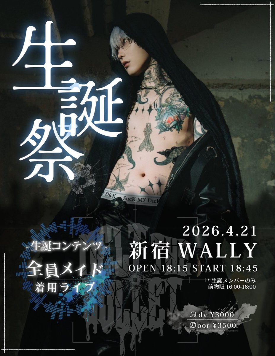 うしみつ tweet media