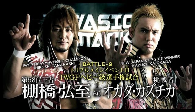 What Kyle saw when he watched Miz vs Ziggler No Mercy 2016