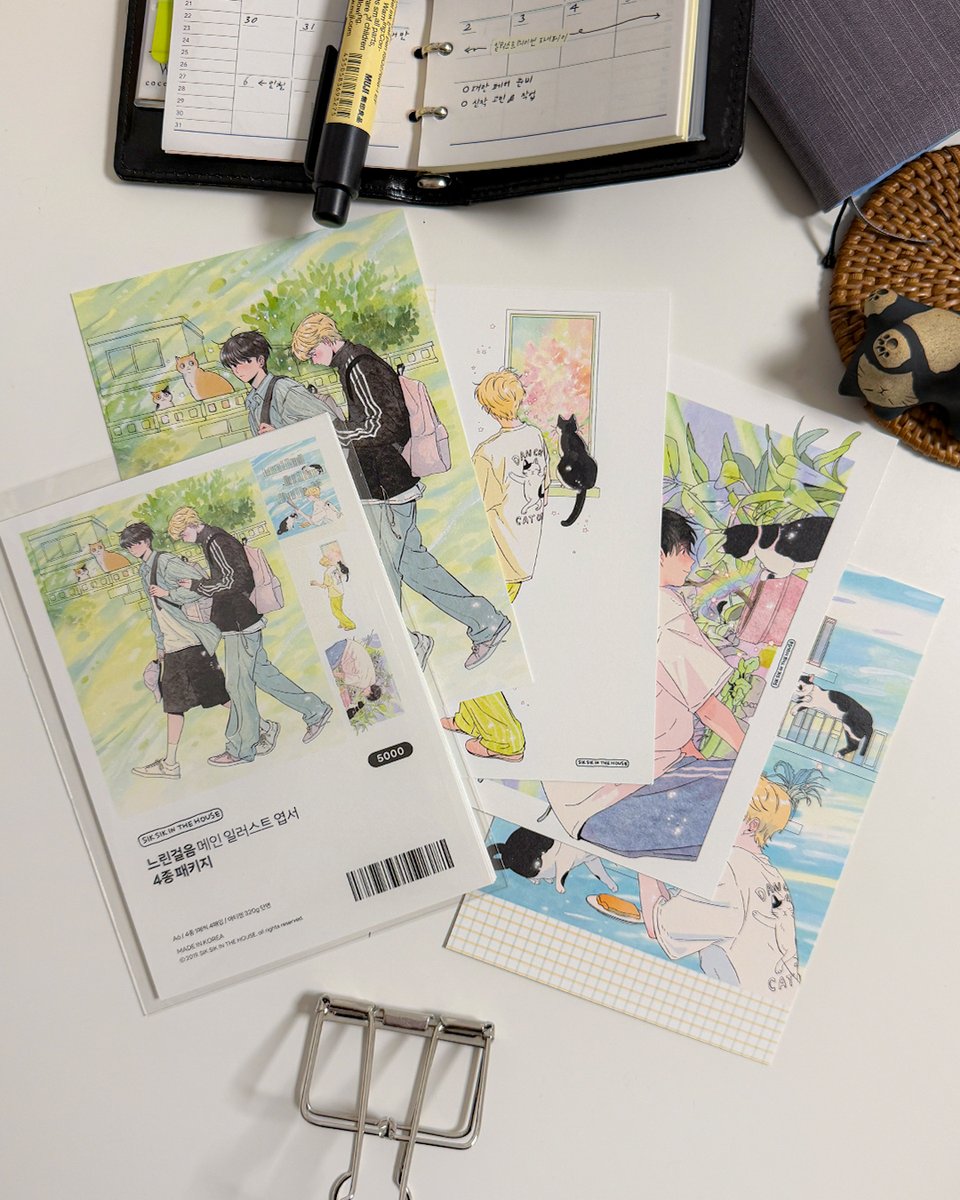 식식인더하우스 공식 tweet media