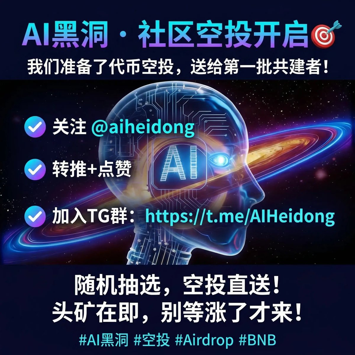 AI蝴蝶 tweet media